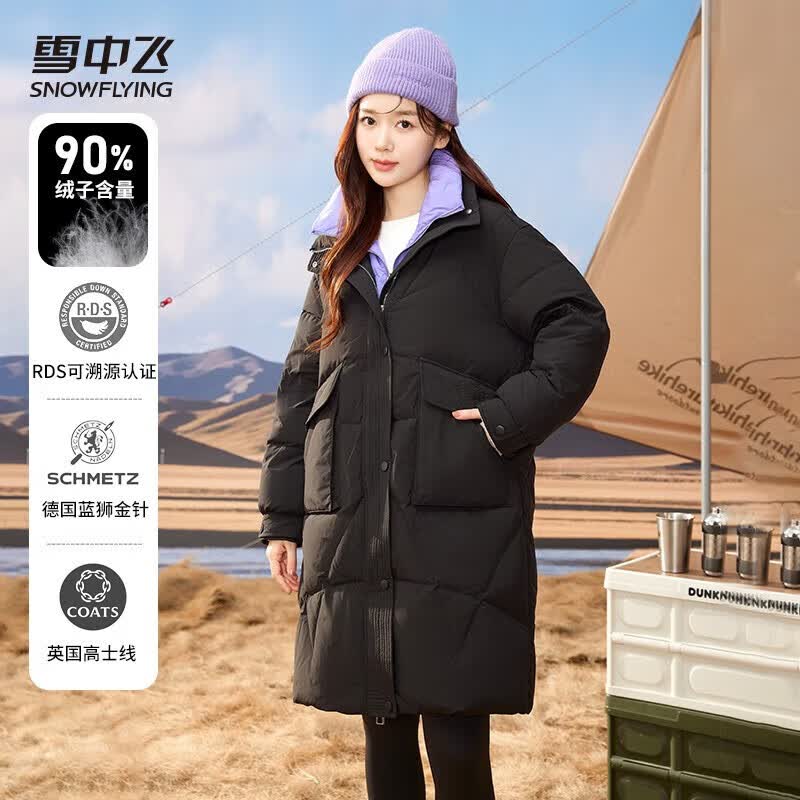 雪中飞（SNOWFLYING）秋冬新款女士撞色假两件立领设计百搭显瘦中长款鸭绒羽绒服 黑色 L/165 (125-140斤)怎么样,好用不?