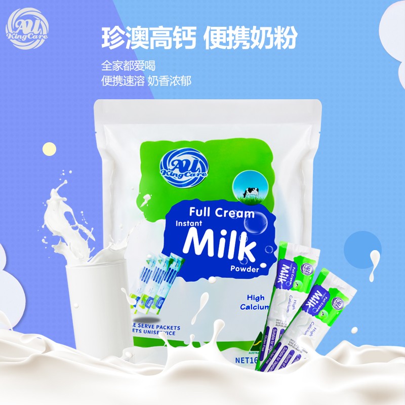 澳洲进口珍澳高钙速溶奶粉480g便携小条装 青少年成人儿童调制乳粉