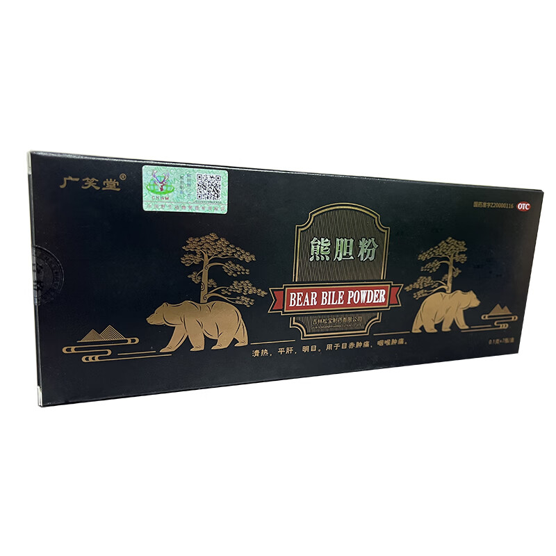 熊胆粉 平肝 清热 明目 用于目赤肿痛 咽喉肿痛金胆粉保肝护肝国药准