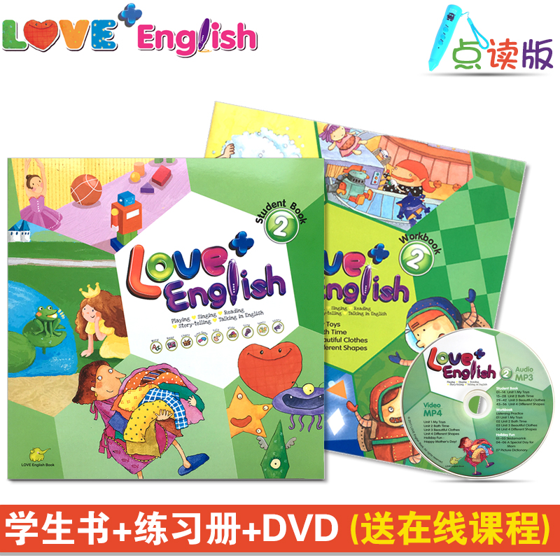 台湾原版幼儿英语love+english 新版爱加美语 点读版Love+幼儿园英文零基础启蒙培训教材 2级别