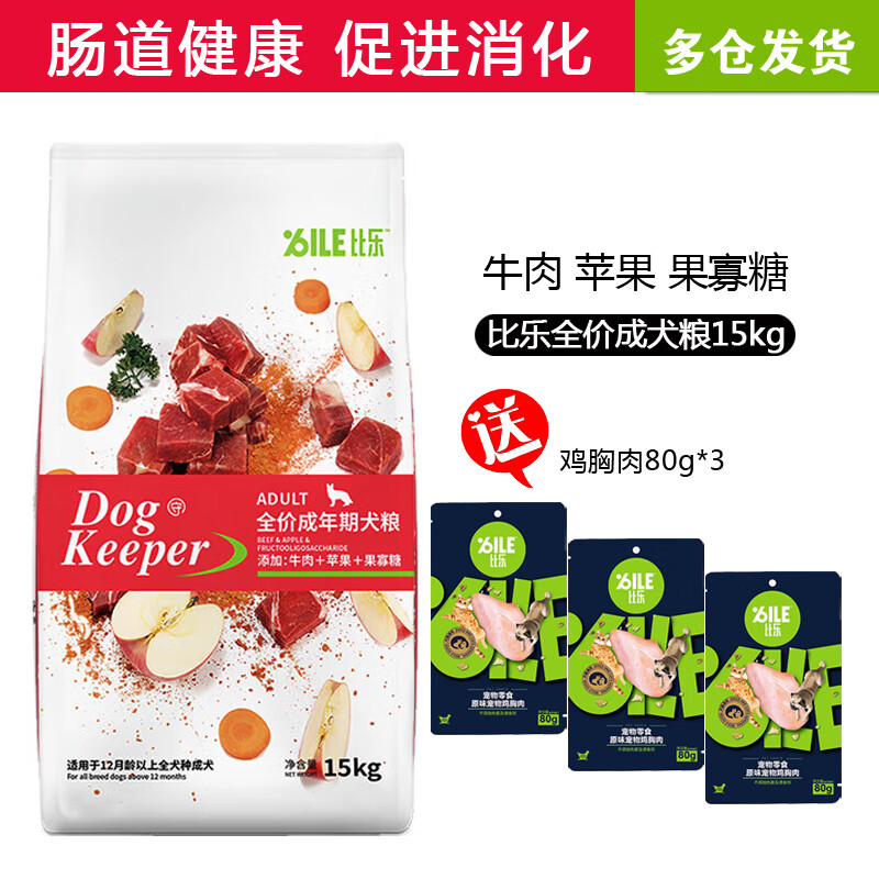 狗干粮最全历史价格表|狗干粮价格历史