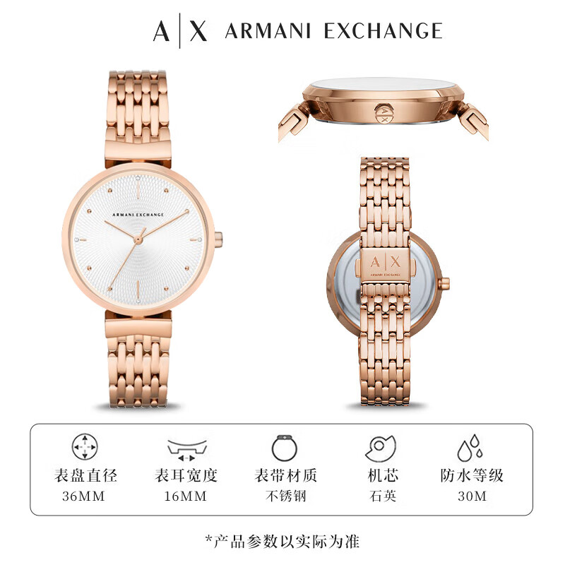 阿玛尼（ARMANI EXCHANGE）手表女士满天星镶钻编织钢带石英欧美腕表情人节礼物送女生AX5901