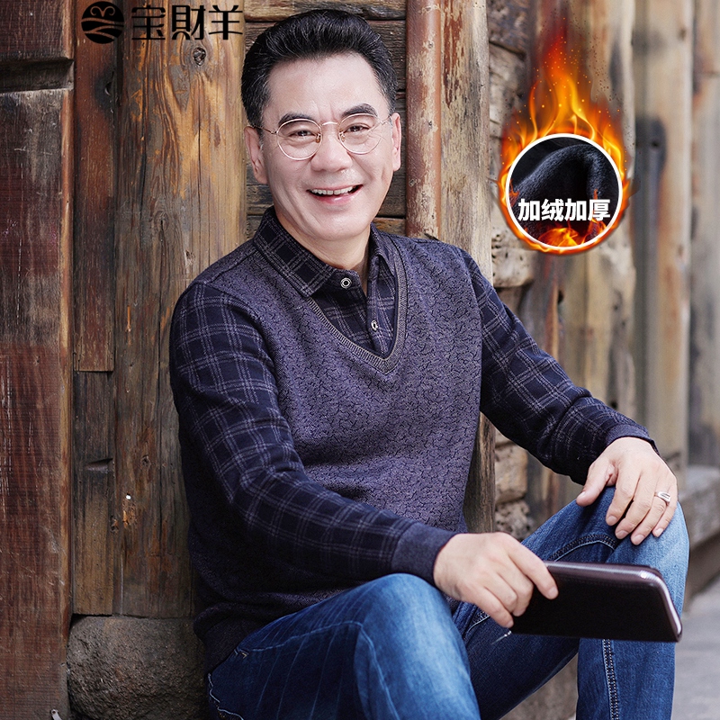 针织衫全网最低价格历史|针织衫价格走势图