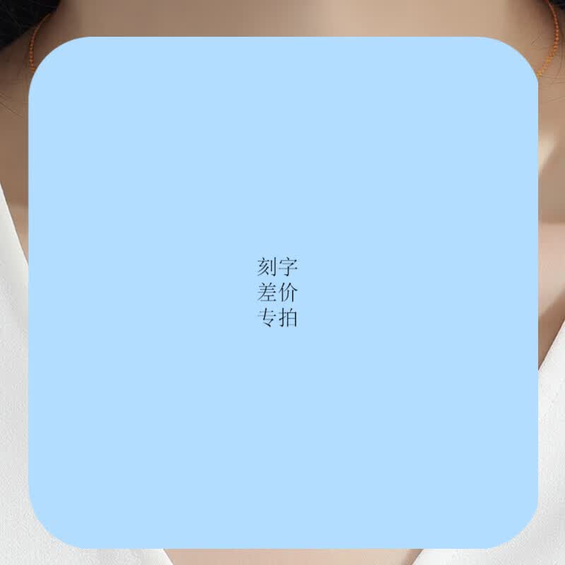 COCO CHERRY轻奢四叶草项链女士时尚饰品情人节生日礼物送女友老婆 玫瑰金色红玛瑙/八仓直发次日达 礼盒装属于什么档次？