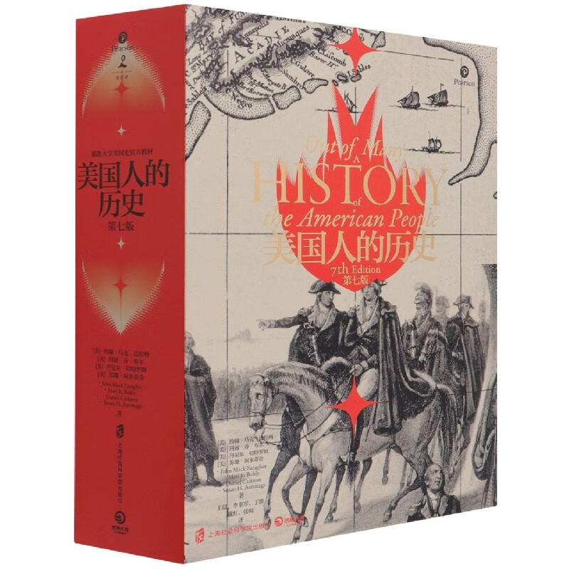 ���»�������桿 �����˵���ʷ (��)Լ�������ˡ�������//�������ǡ�����//�������������ķ//��ɺ�����׵���  ����ʷ