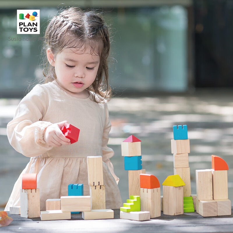 进口PlanToys5527创意城堡婴儿积木早教启蒙玩具大颗粒木质拼搭