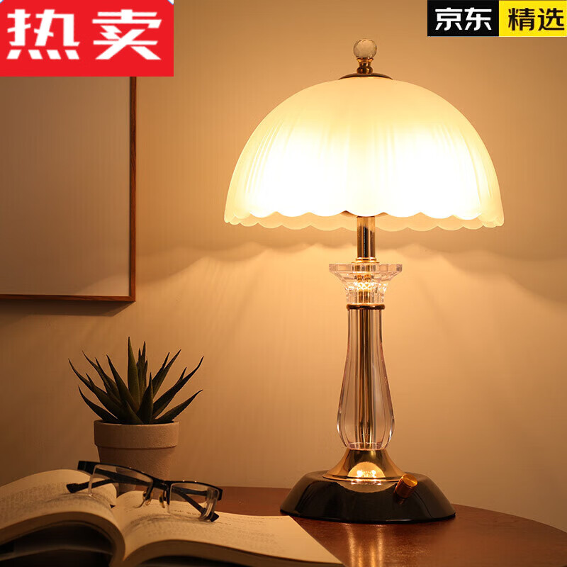 海澳德价格保护德国进口品质台灯卧室床头灯简约现代创意可调光温馨