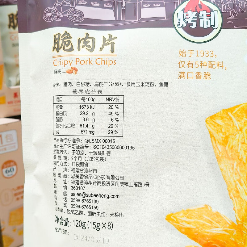 商品图片 3