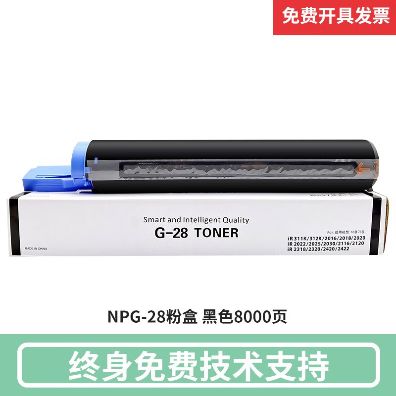 【二手九成新】佳能canon2318l/2320/2422黑白激光a3打印复印扫描一体