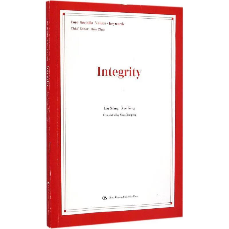 社会主义核心价值观:关键词·诚信 英文【正版好书,下单速发】