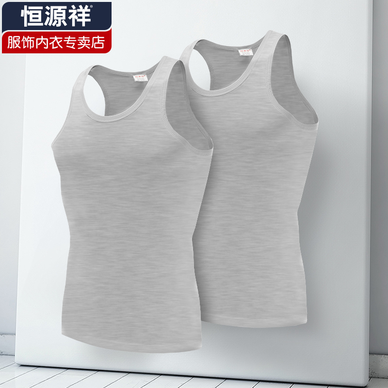 恒源祥男士背心男纯棉工字跨栏运动健身打底修身汗衫2条装 灰色(2条装) XL(175/100)
