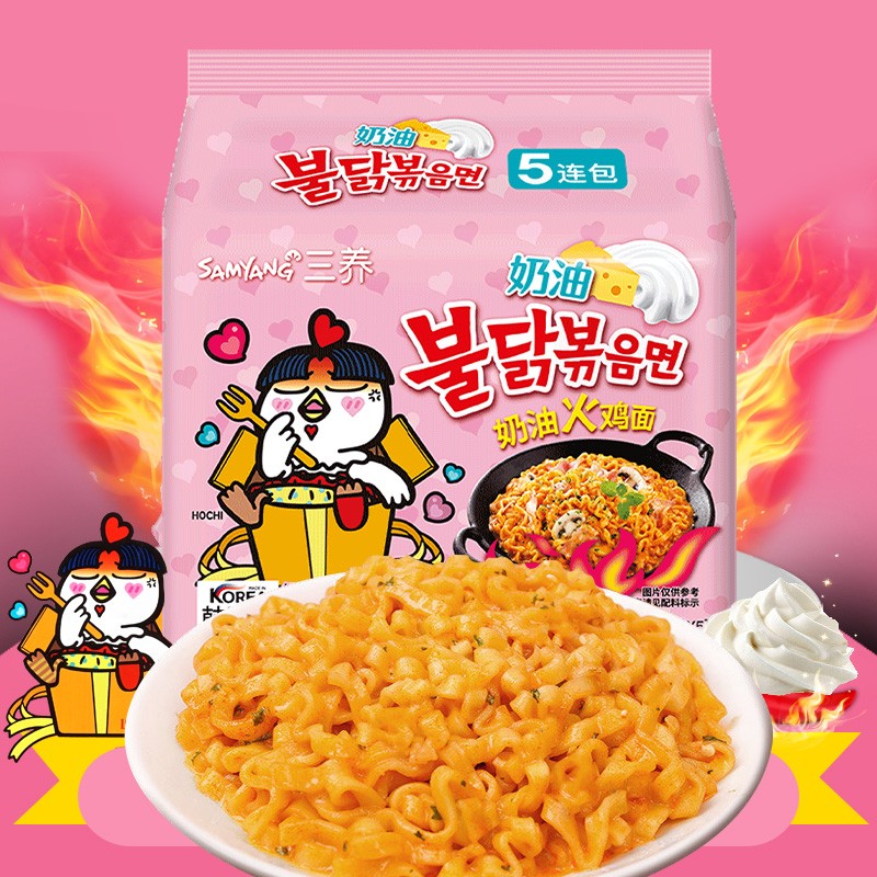 三養（SAMYANG）奶油火鸡面干拌面袋面速食零食 5连包130g*5韩国进口