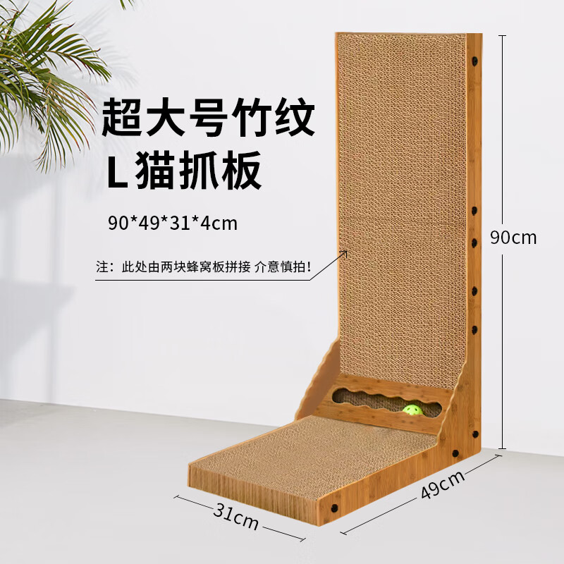 ÿ èץ ɳֽèĥצĥè Lʹ 90 49 31CM43.9Ԫ