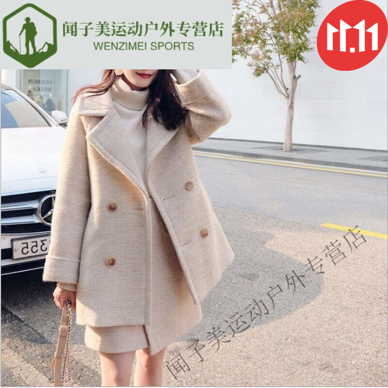 创京懿选矮个子微胖女生穿搭冬季小个子半身裙套装显高加棉厚女毛呢女