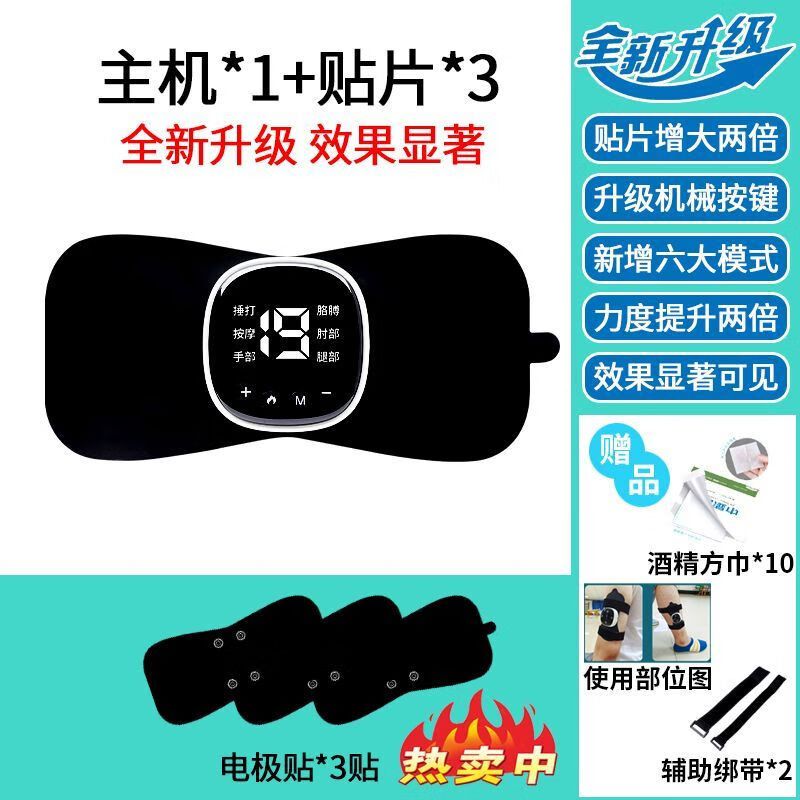 低频复健仪中风偏瘫智能电动手功能理疗仪手指康复训练器材 低频康复