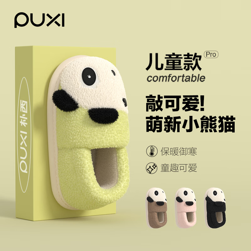 ������ͯ����ЬŮͯ�������ӱ�����ЬŮ��������ڼ��ޱ�ů��ͯ��Ь ������ 34 ��220mm�� 38.6Ԫ