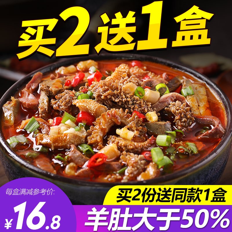 怎么查看京东肉干肉脯商品历史价格|肉干肉脯价格走势图