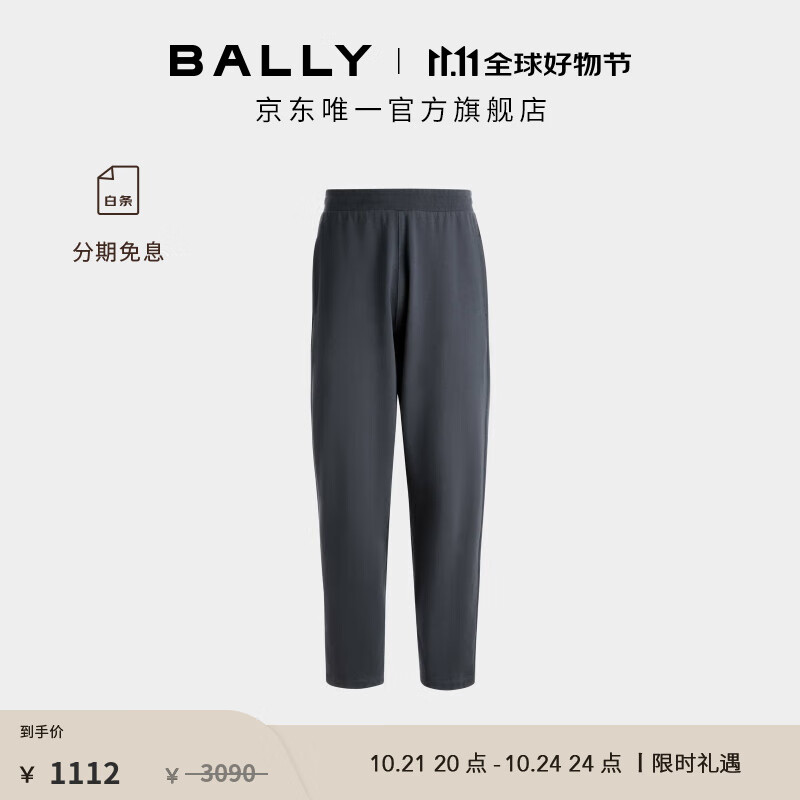 BALLY巴利男士蓝色裤装6305042 蓝色（建议选小一码