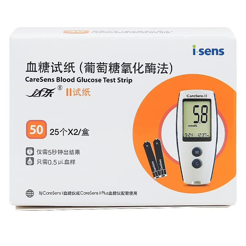 达dale乐2208血糖试纸 爱森斯caresensii血糖试纸 适用2208血糖仪 50