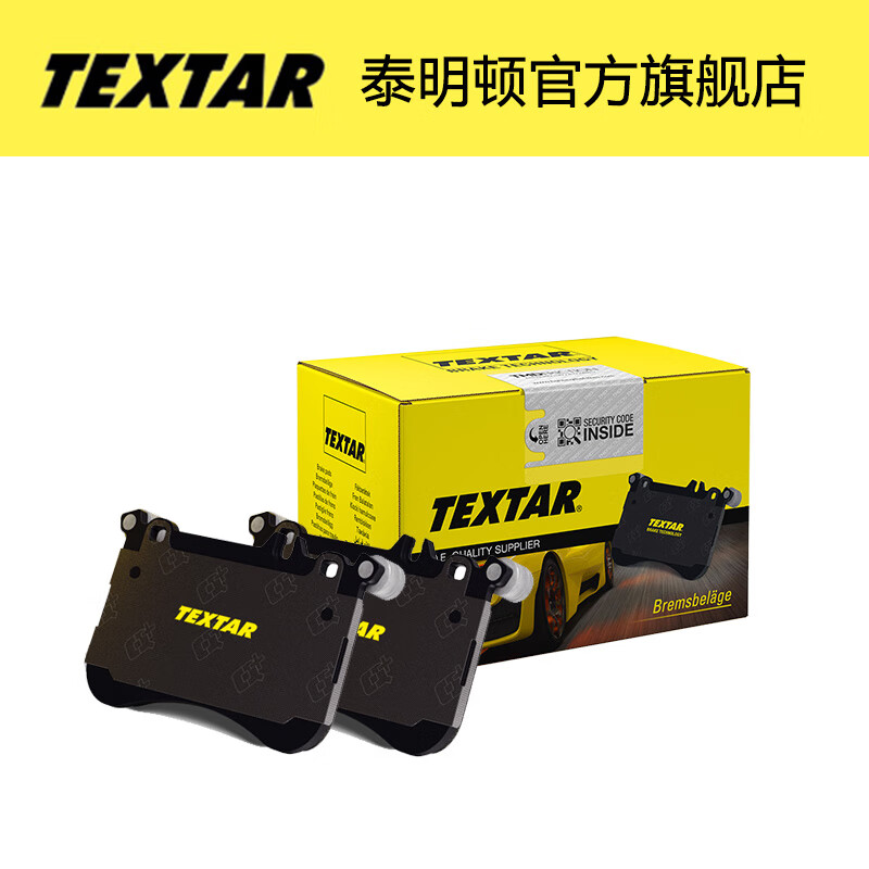 泰明顿TEXTAR 刹车片 适用于奥迪车系 前片一套（两轮装） 奥迪A6LC8 2.0T 2018-)