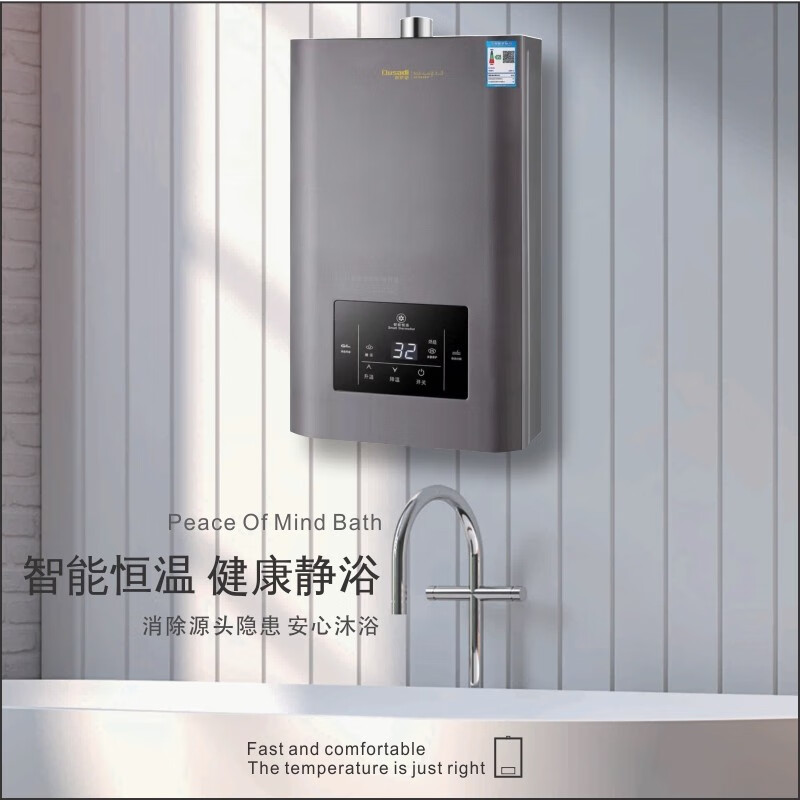 欧萨帝osd-f03 数码恒温 燃气热水器 澎湃热水12l