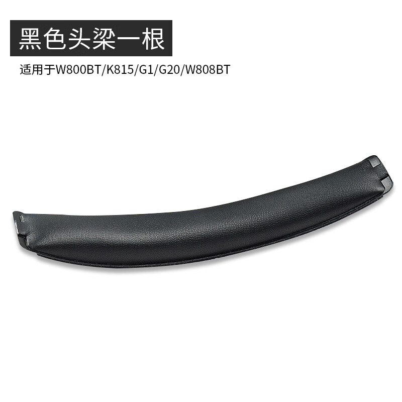适用于edifier漫步者w800bt/820bt/830bt/860nb头戴式耳机耳罩套k