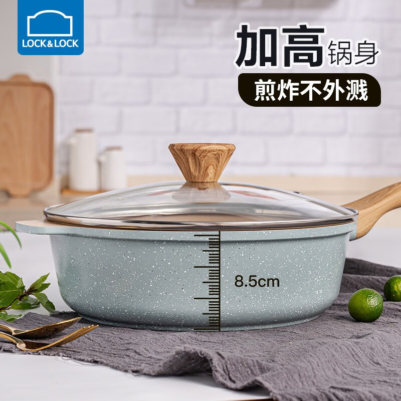 乐扣乐扣(LOCK&LOCK)炒菜锅煎炒锅炒锅不粘锅多用锅麦饭石色家用电磁炉燃气通用 煎炒锅-24cm