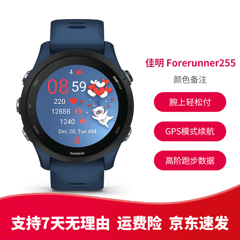 佳明手表245/235/255/二手智能手表 脉搏血氧 游泳骑行户外运动腕表