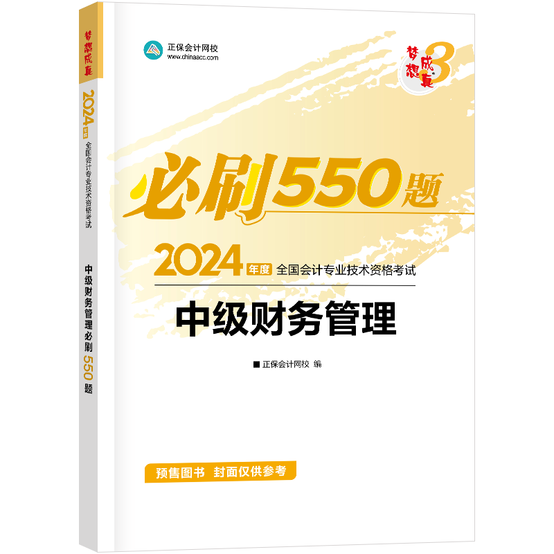 京东查看查询注册会计师考试历史价格走势|注册会计师考试价格历史