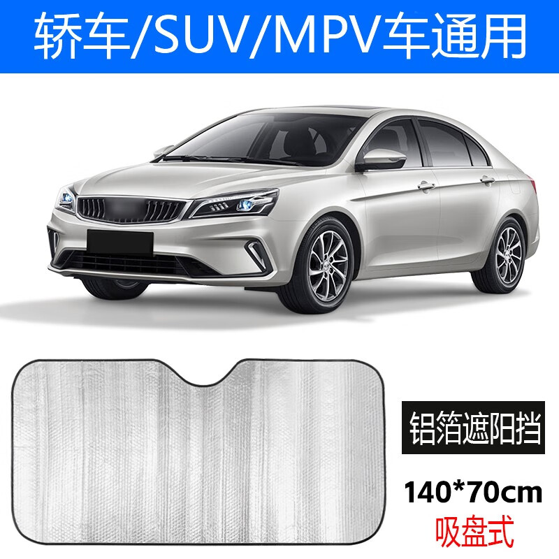 ɡ ɡʽ ǰ粣ɡdm -γ/SUV/MPVš ɹ 9.99Ԫȯ
