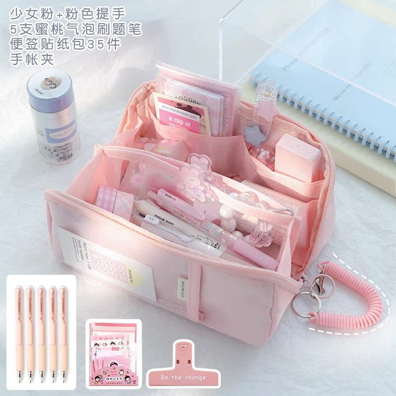 三年二班文具品牌-价格走势与产品评测|学生文具价格走势统计