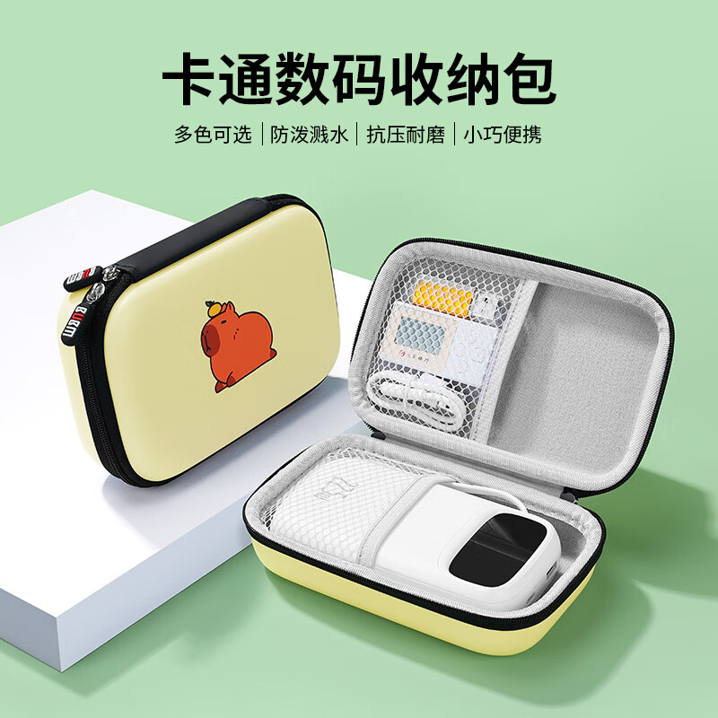 ���ڲ�����BUBM�ƶ�Ӳ�̰�2.5Ӣ��ͨ�����������ɺ�U���ֻ�U�ܳ�籦������� ��ͨ��籦���ɺ�-��ɫ