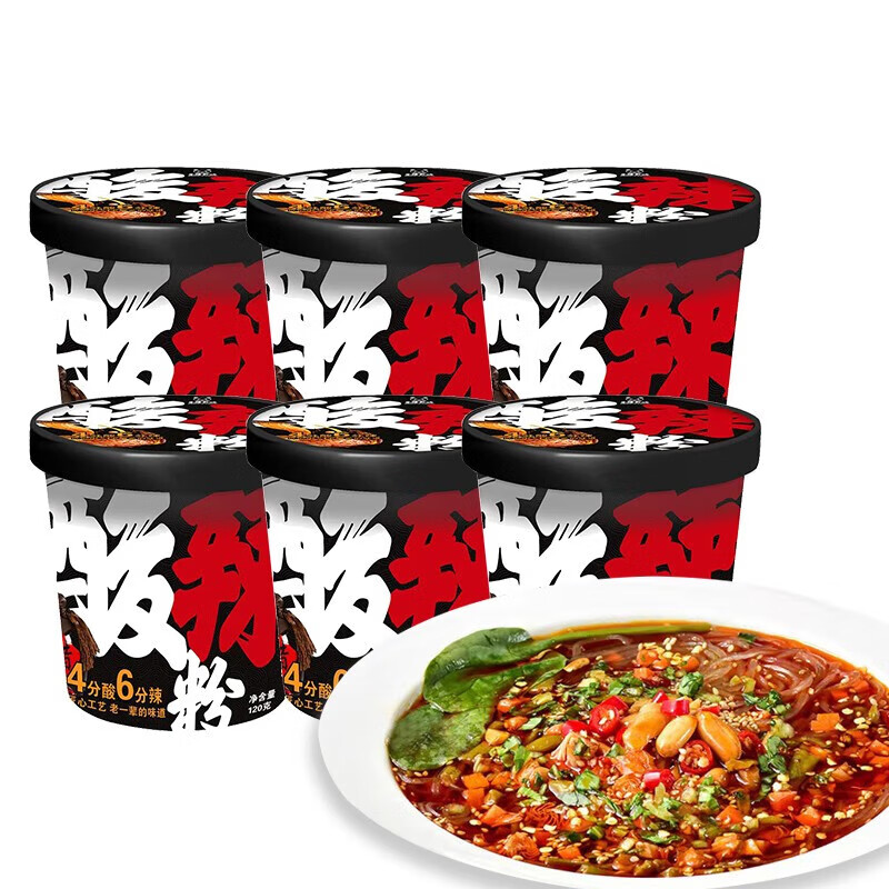 熊猫生气暴躁熊猫 酸辣粉120g*6桶整箱装 重庆风味方便速食品休闲零食小吃-精选优惠专栏-全利兔-实时优惠快报