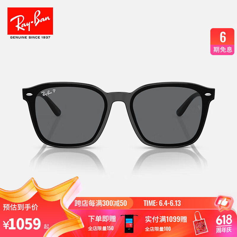 雷朋（RayBan）雷朋太阳镜2023大框眼镜修饰显脸小素颜神器墨镜0RB4392D 601/81黑色镜框深灰色偏光镜片 尺寸66