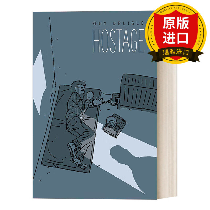 英文原版 hostage 第111天 人质手记 精装漫画 盖德利斯勒 英文版
