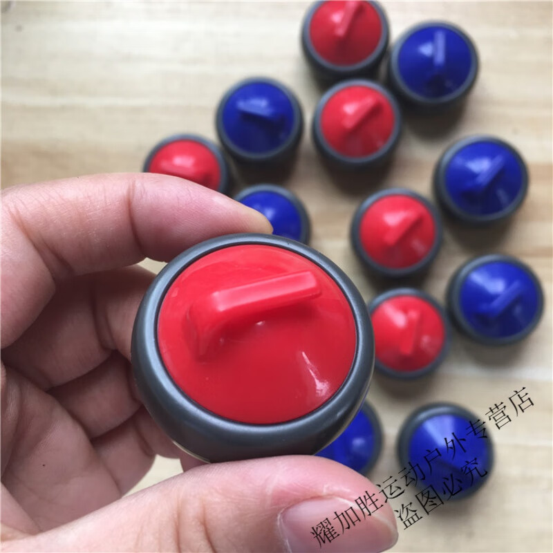 首贡旱地冰壶球地壶球滚珠校园冰壶配球团建拓展活动运动道具解压神器