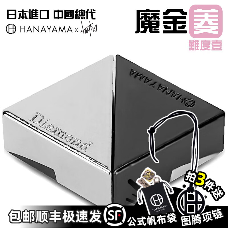 魔金】品牌报价图片优惠券-魔金品牌优惠商品大全-虎窝购