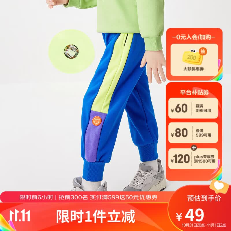 巴拉巴拉儿童长裤男童裤子加厚女童长裤儿童秋冬加绒撞色小童208421108241怎么样,好用不?