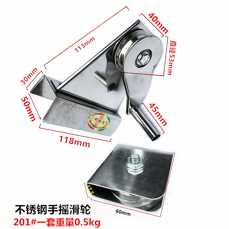 旗杆轮滑轮子旗帜手拉绳专用吊轮三角滑轮旗杆配件 整套手摇滑轮201