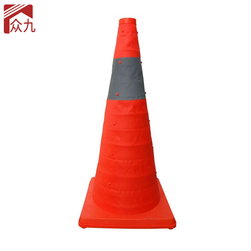 众九 伸缩路锥 便携可折叠雪糕筒警示反光路障 汽车交通应急用 【60cm
