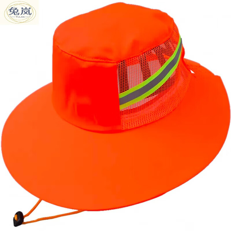 兔岚环卫工人遮阳帽夏季帽子防晒大檐帽物业园林清洁工物业保洁员遮阳