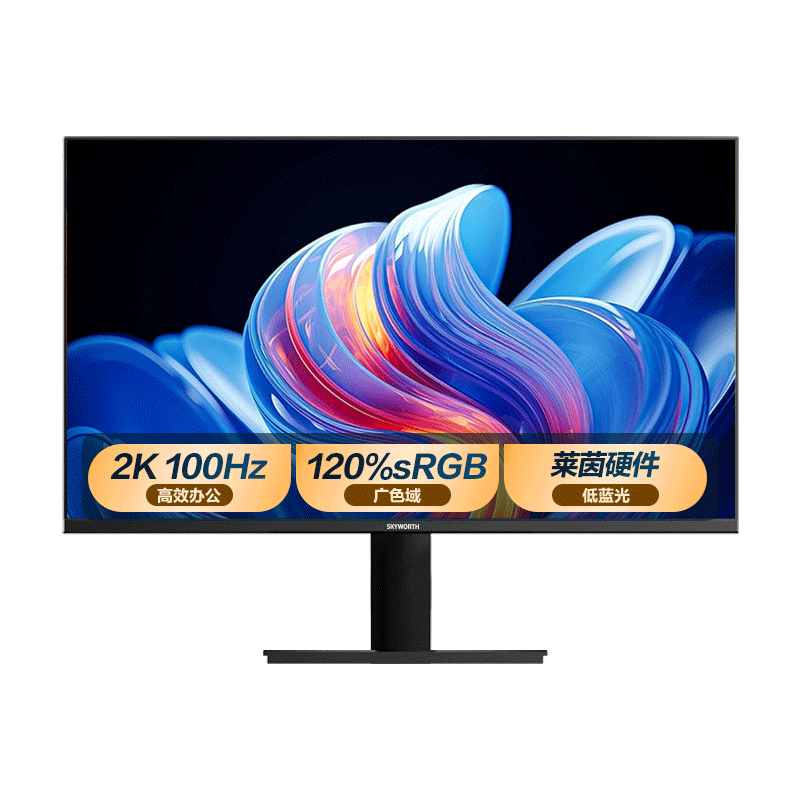 PLUS会员: 创维23.8英寸 2K高清 IPS广色域 100Hz 硬件低蓝光 HDR10 智能光感 可壁挂 轻电竞办公显示器
