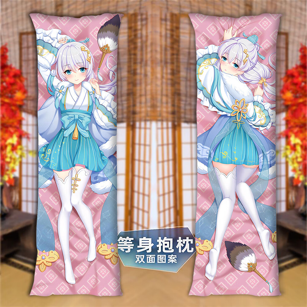 fghgf崩坏三等身抱枕玩偶德丽莎动漫二次元萝莉睡觉靠枕游戏定制靠背
