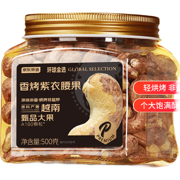 �������� S++�㿾�������������500g Խ��ԭ��ÿ�ռ�����ɳ�����ʳ���� 49.9Ԫ