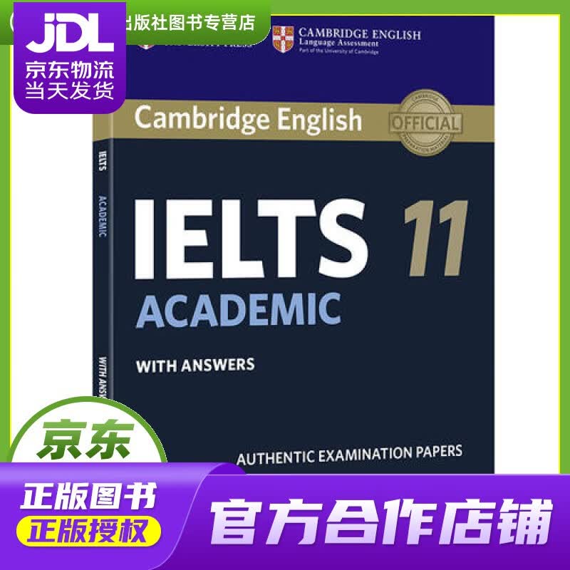 【正版图书 京东配送】新东方 剑桥雅思官方真题集11：学术类