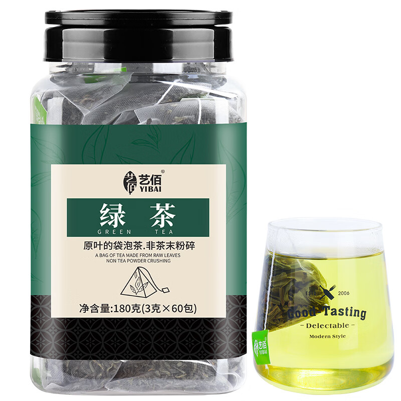 艺佰绿茶小包装袋泡茶办公室酒店餐厅用茶可冷泡茶袋装茶叶 实惠罐装
