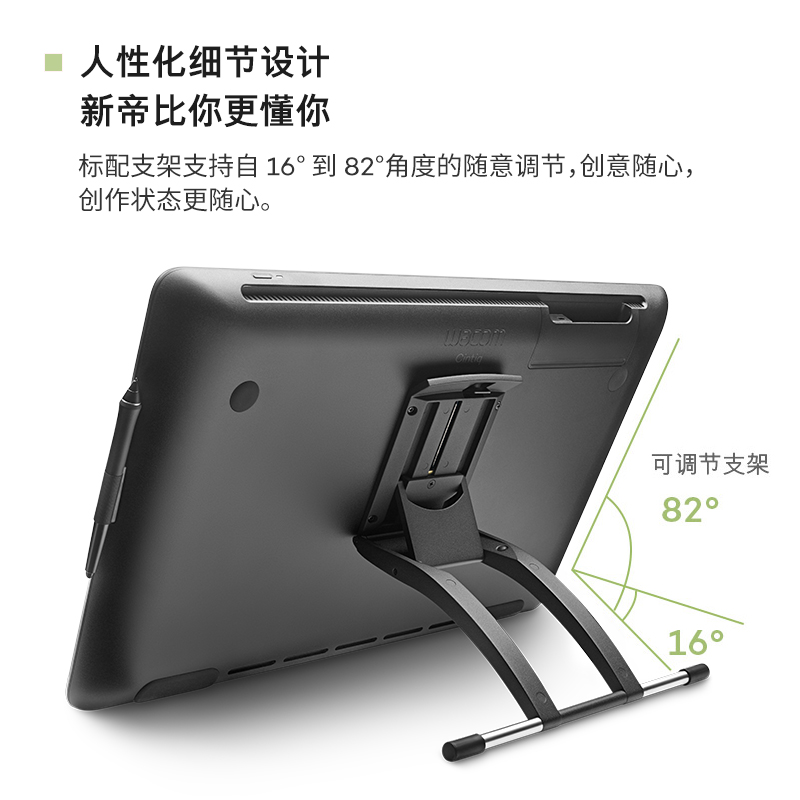 Wacom和冠 新帝Cintiq创意液晶数位屏 手绘屏 数位板 手绘板 手写板DTK2260绘画屏