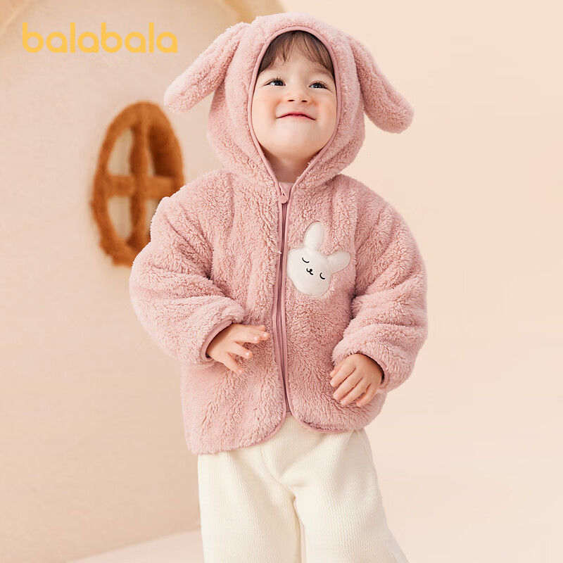 巴拉巴拉儿童外套男童衣服2025新款女童秋冬宝宝珊瑚绒童装洋气萌 粉红60021 73 cm
