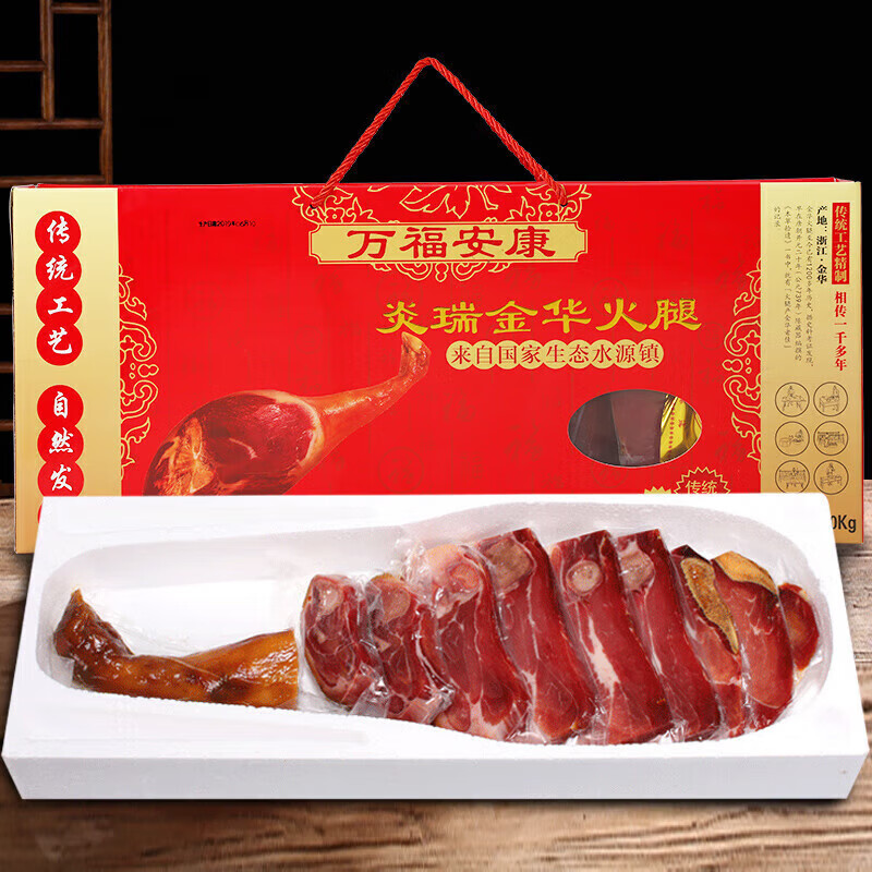 25公斤切片礼盒浙江特产农家腌腊肉
