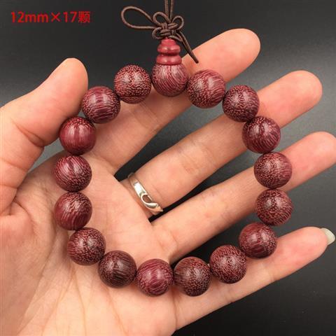 【七夕】巴西紫罗兰木手串原色紫玫瑰金丝楠紫芯苏木男女士款佛珠手链
